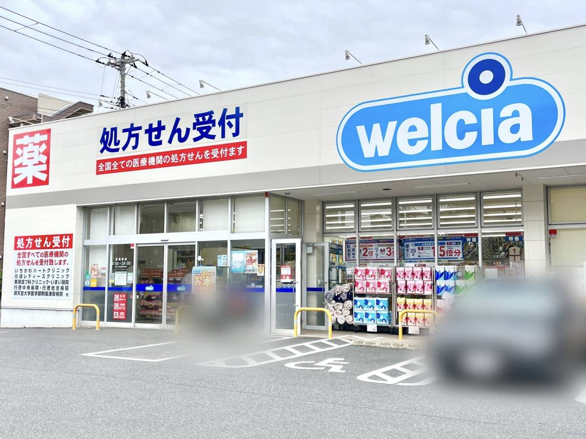 ウエルシアのオリジナル商品を買ってみた！