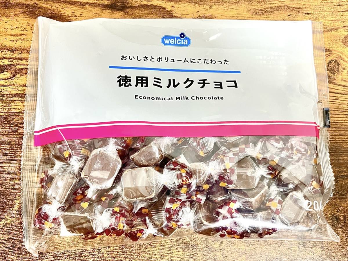 ウエルシアのオリジナル商品を買ってみた！