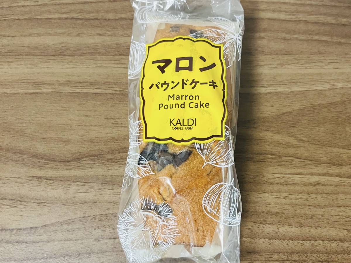 カルディの限定商品を買ってみた!