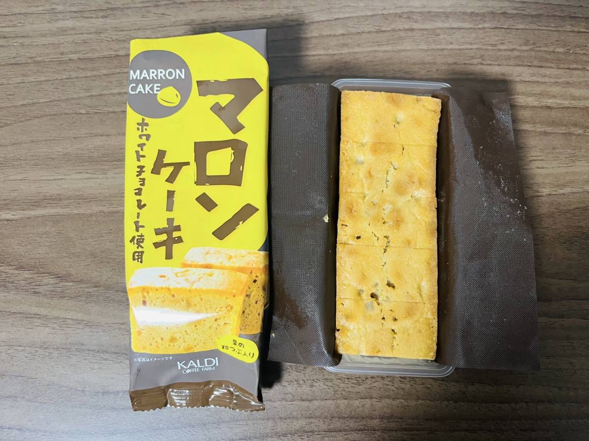 食べやすくカットされてるよ♪