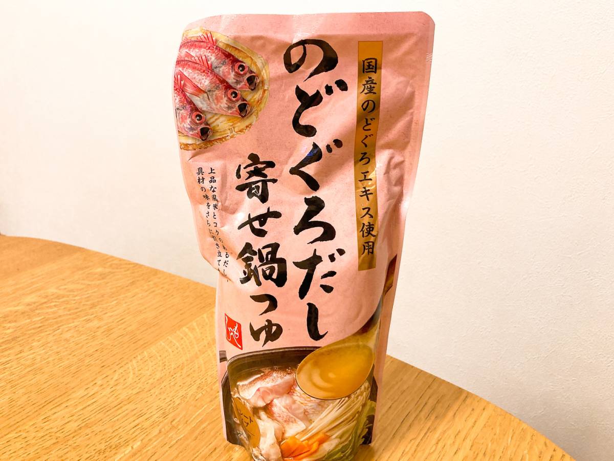 冬に食べたい贅沢鍋つゆを発見♡