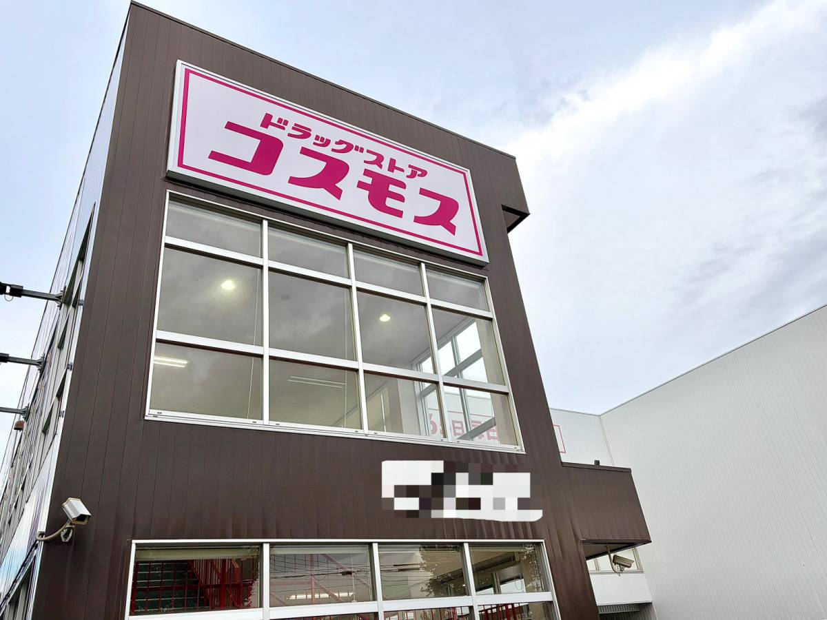 人気商品を買ってみた♪