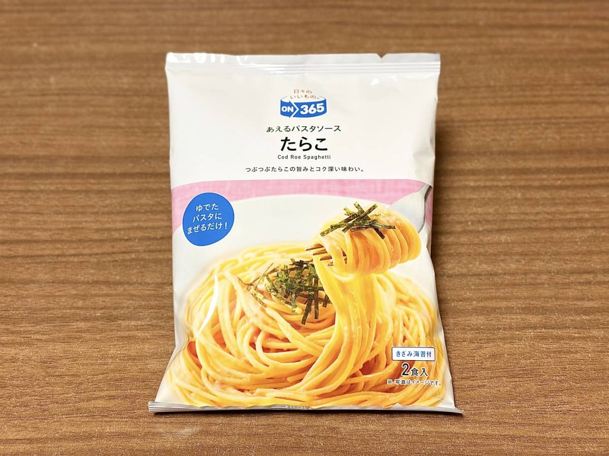 人気商品を買ってみた♪