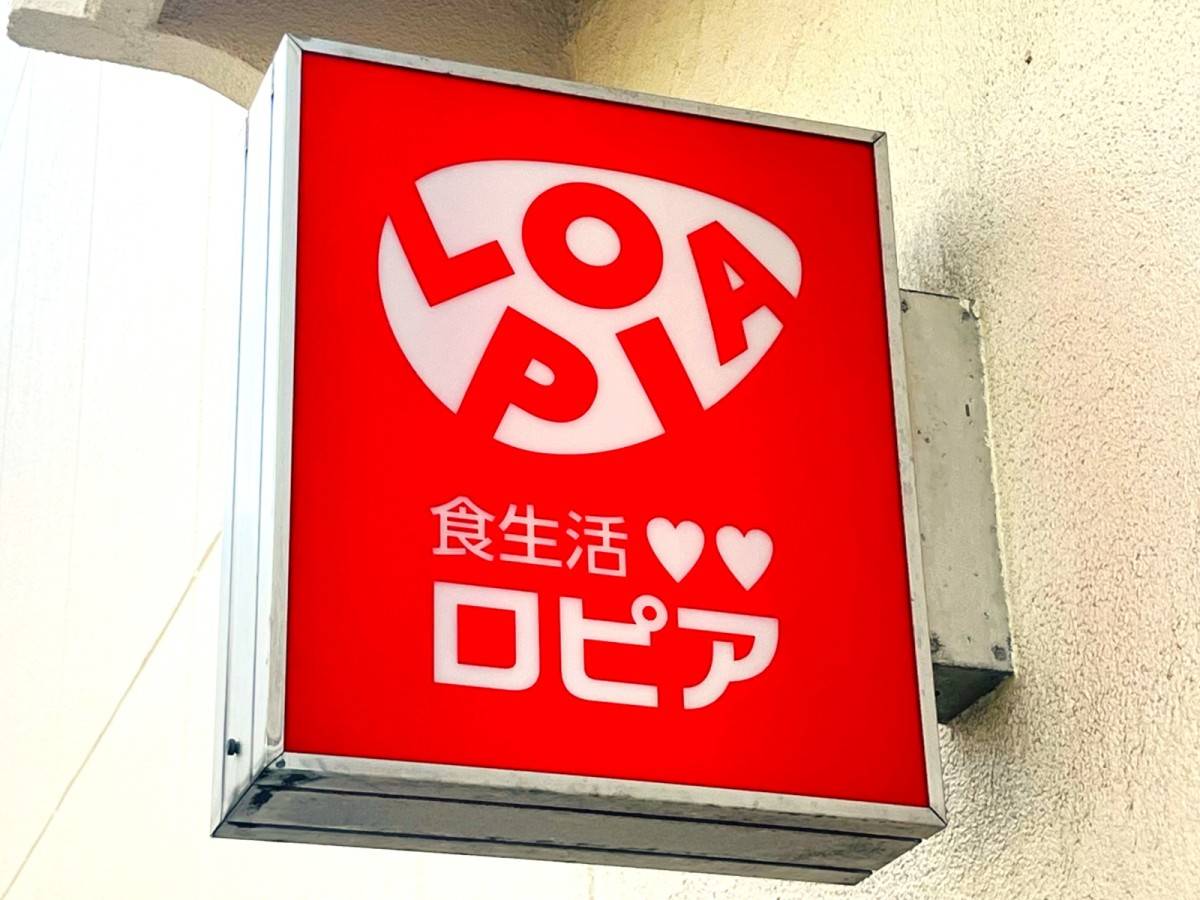 びっくりするほどウマいよ……!