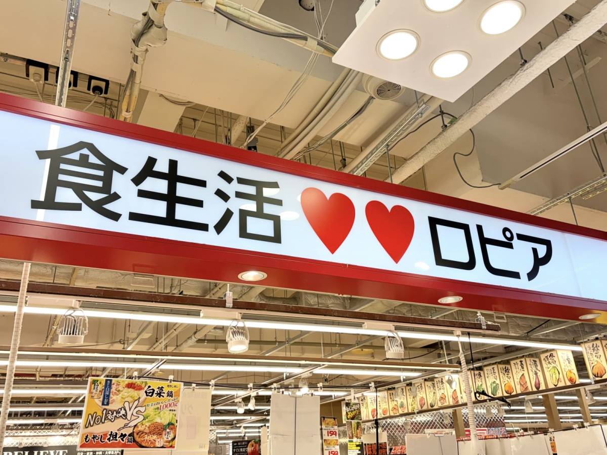 人気商品を買ってみた♪