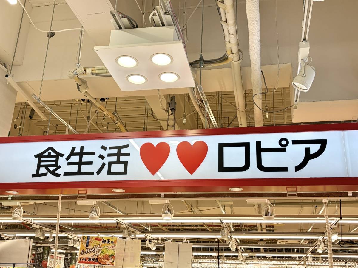 大人気商品を買ってみた♪