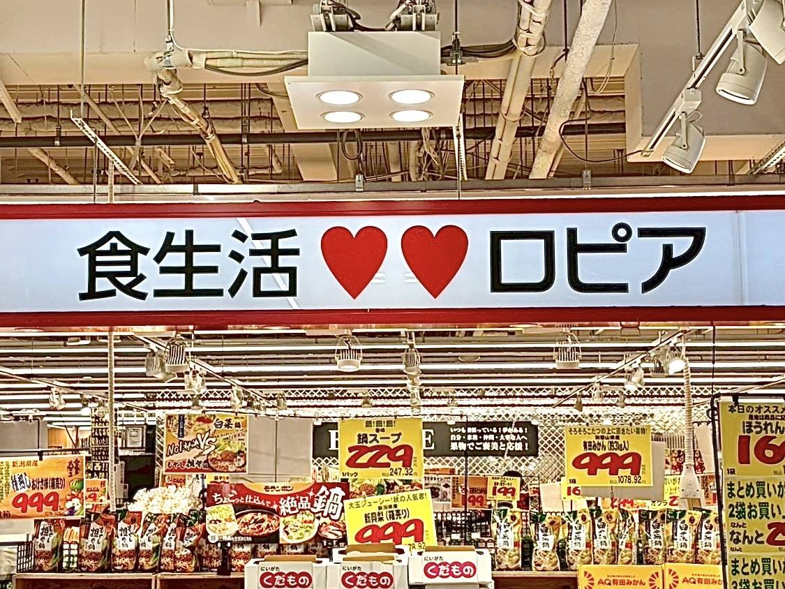 大人気商品を買ってみた♪