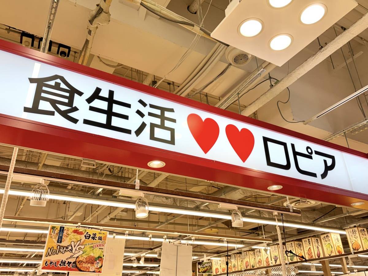 大人気商品を買ってみた!