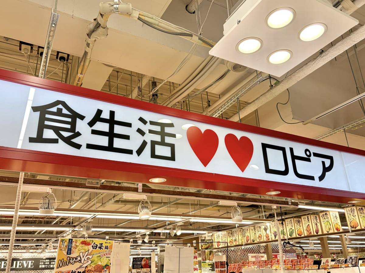 人気商品を買ってみた♪