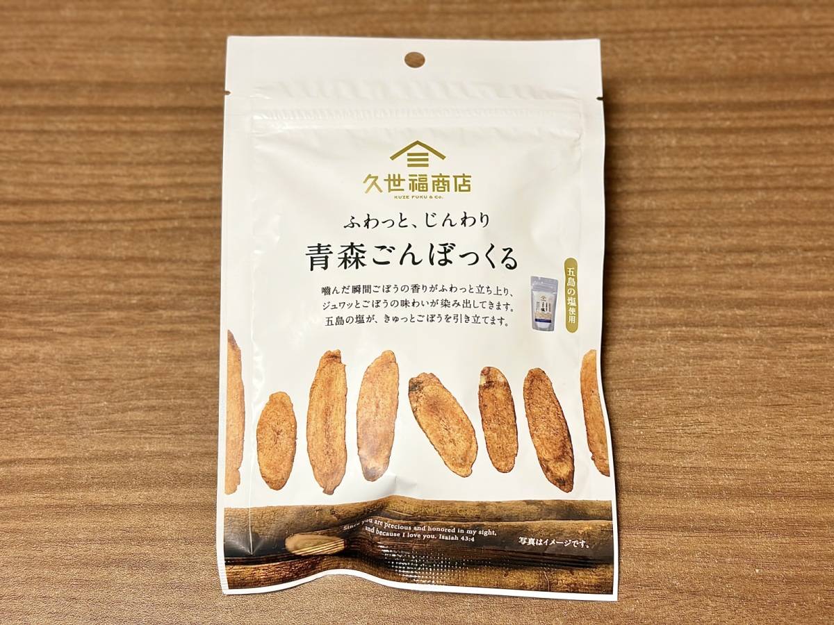 新商品を買ってみた♪