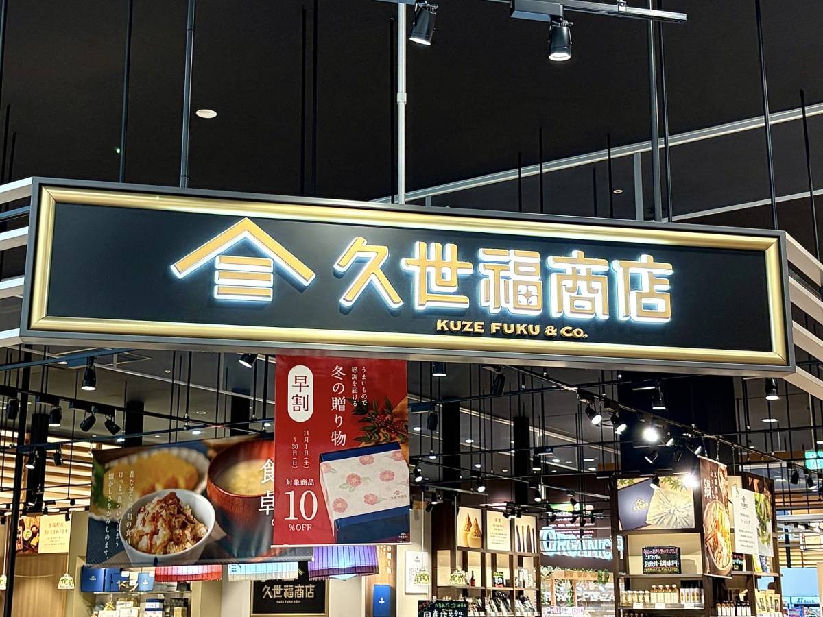 人気商品を買ってみた！