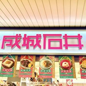 涙が出るほどウマいよ。【成城石井】毎日でも食べたい人気商品みつけた