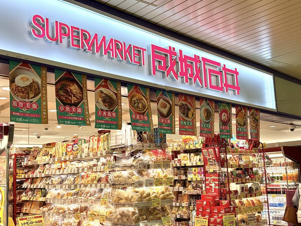 人気商品を買ってみた！