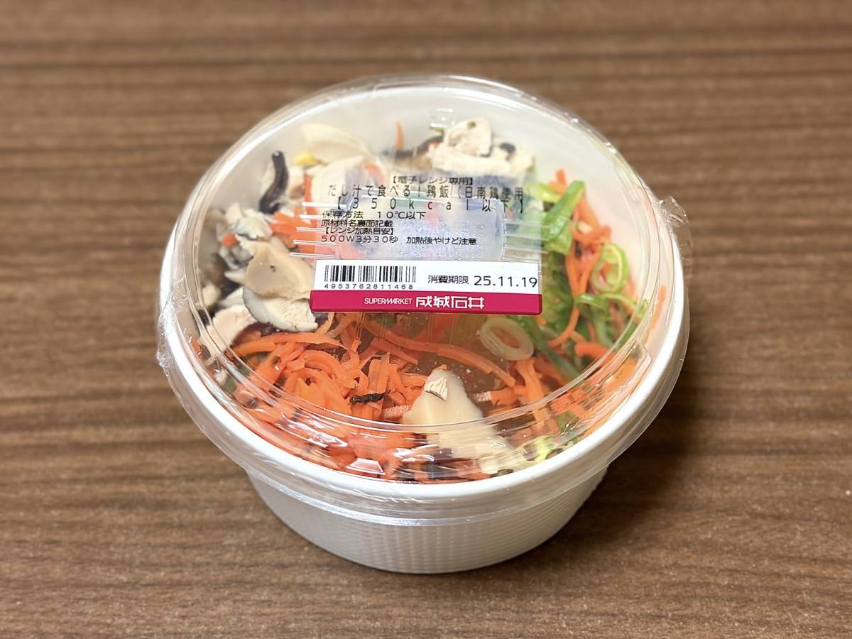 人気商品を買ってみた！