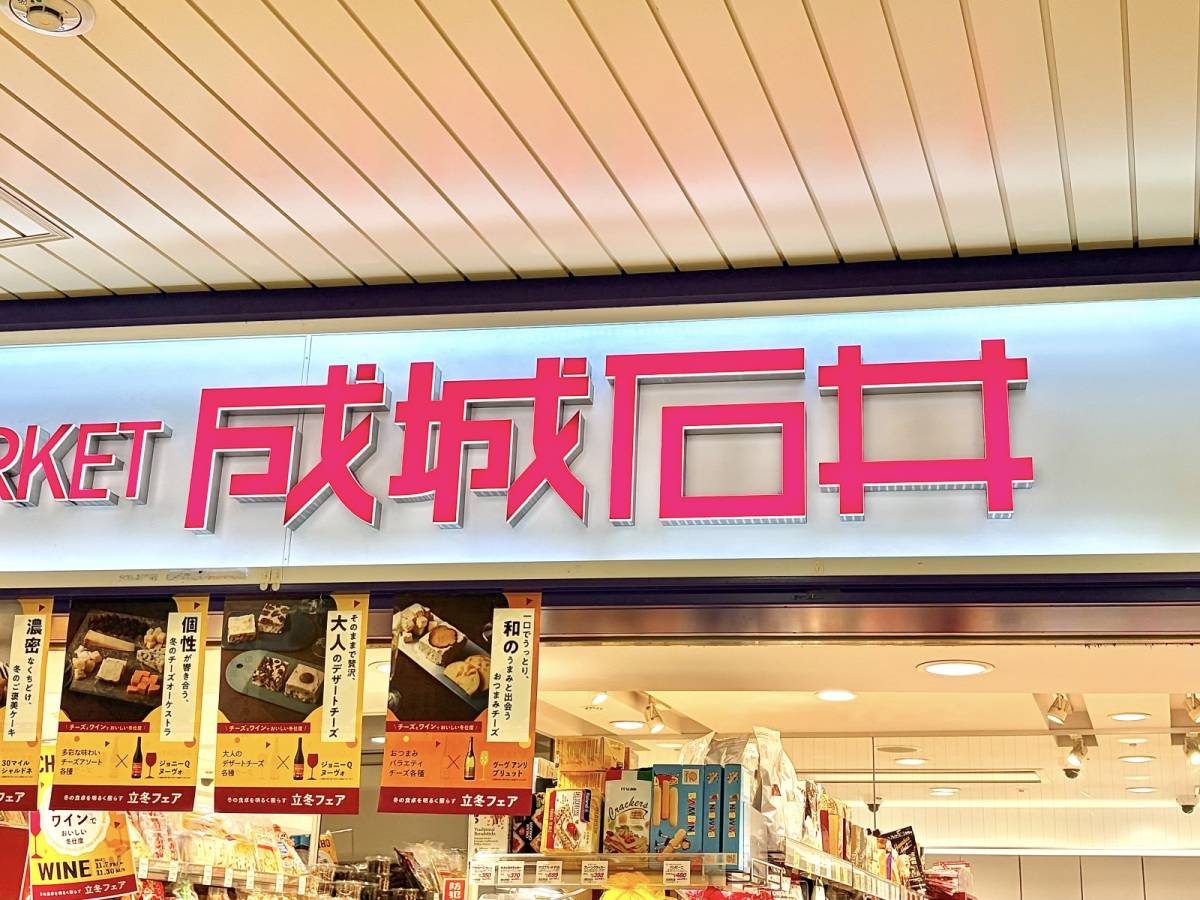 人気商品を買ってみた♪