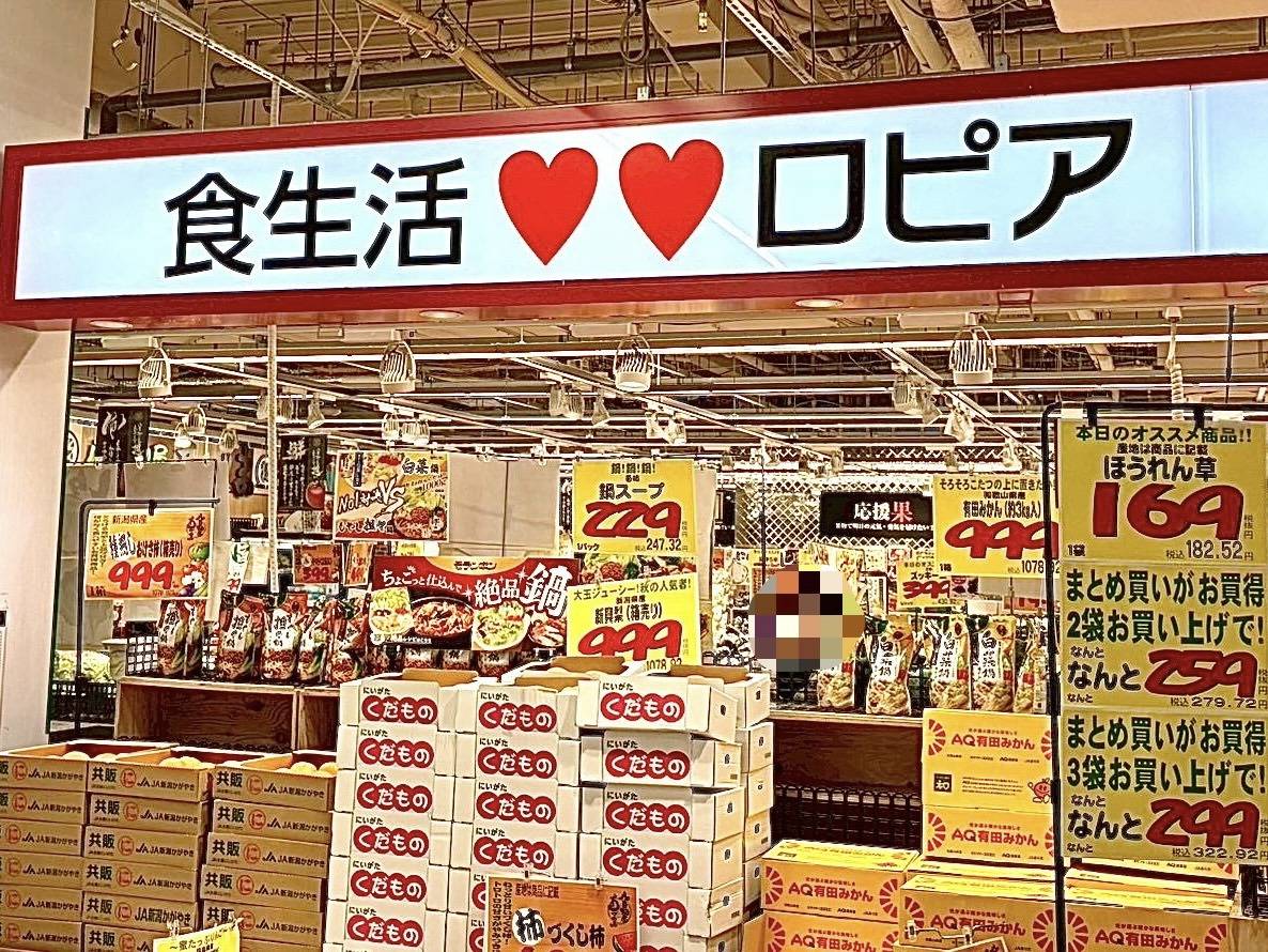 大人気商品を買ってみた♪