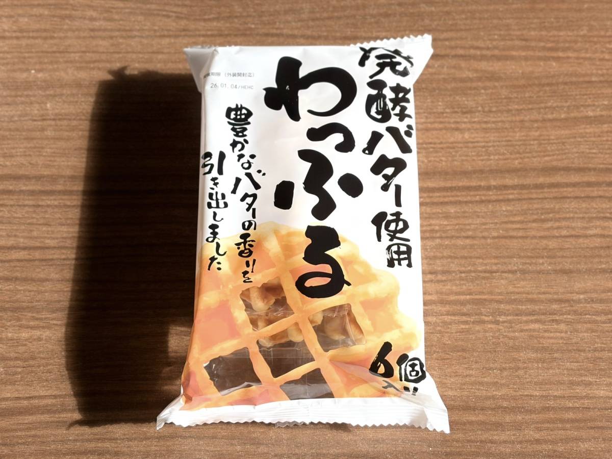 大人気商品を買ってみた♪