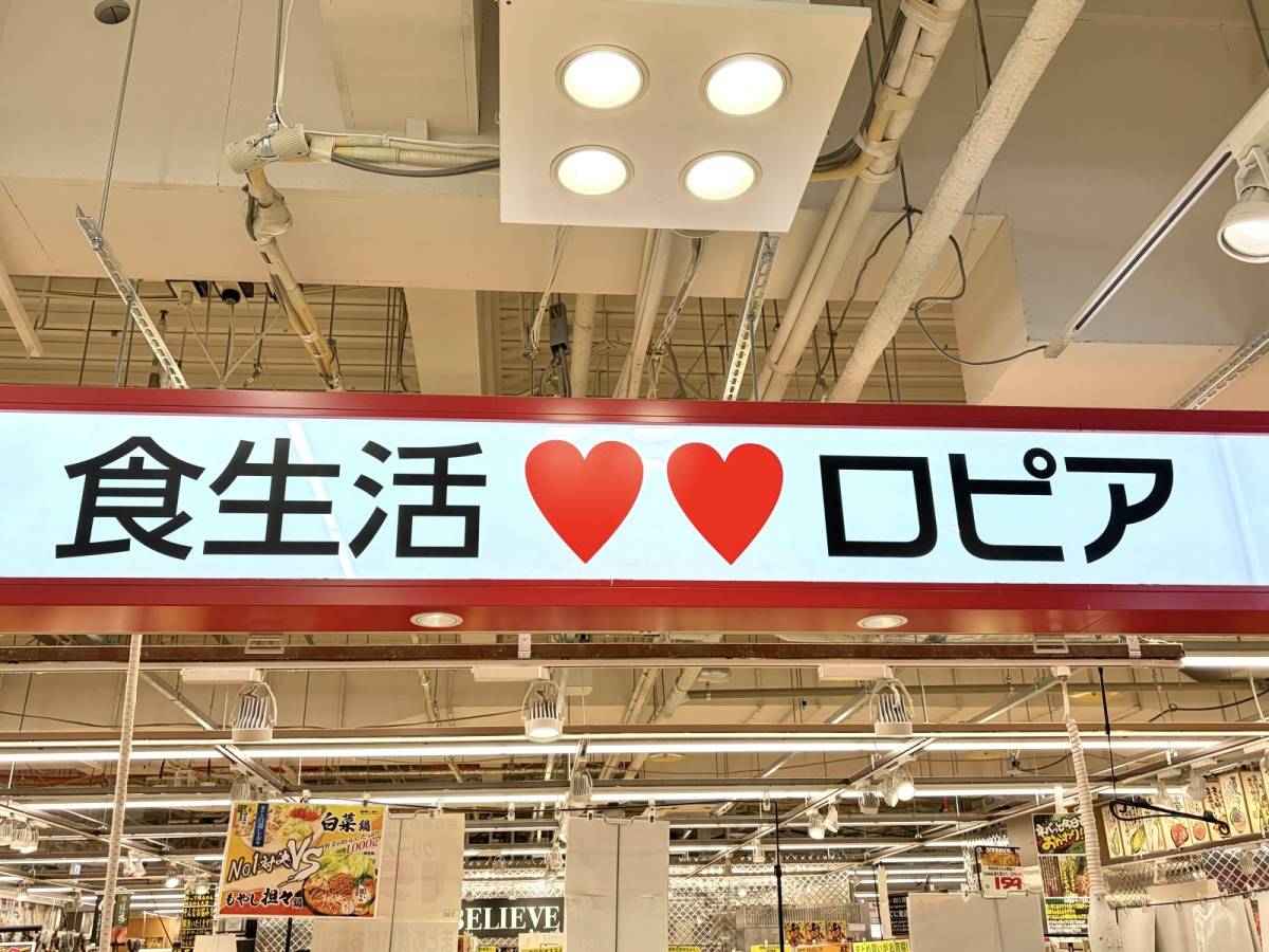 大人気商品を買ってみた♪