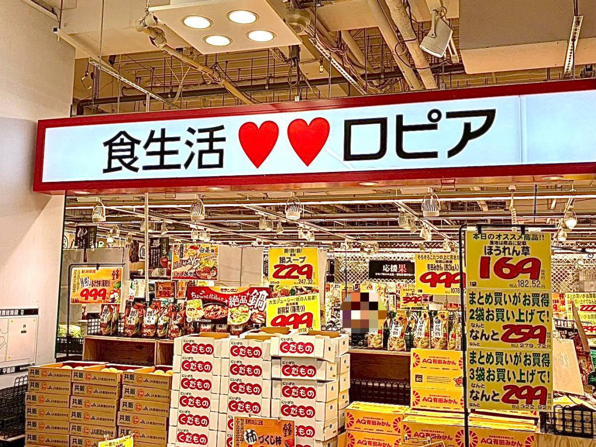 大人気商品を買ってみた♪