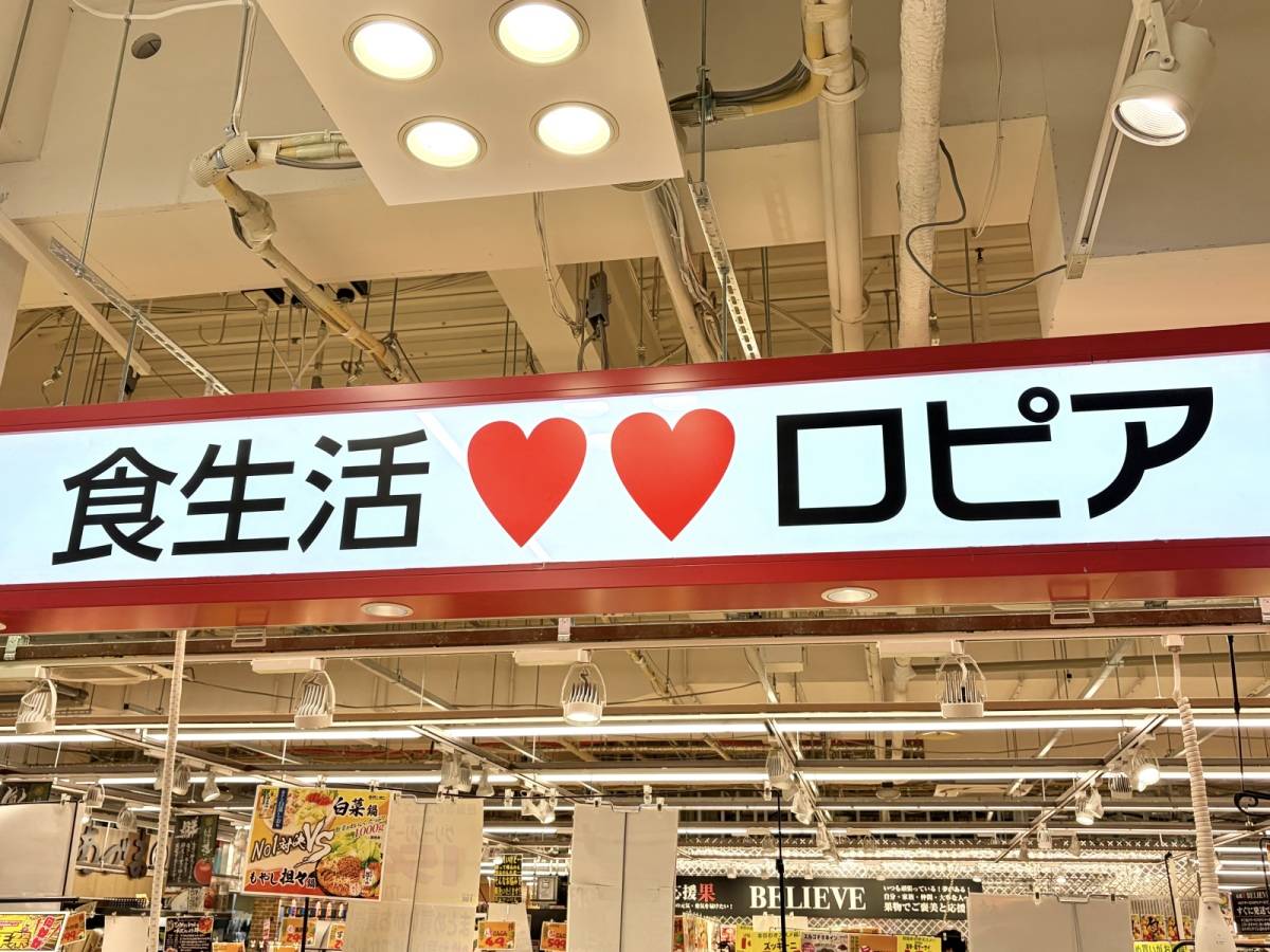 大人気商品を買ってみた♪