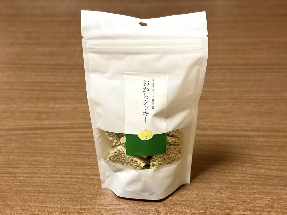 大人気商品を買ってみた♪