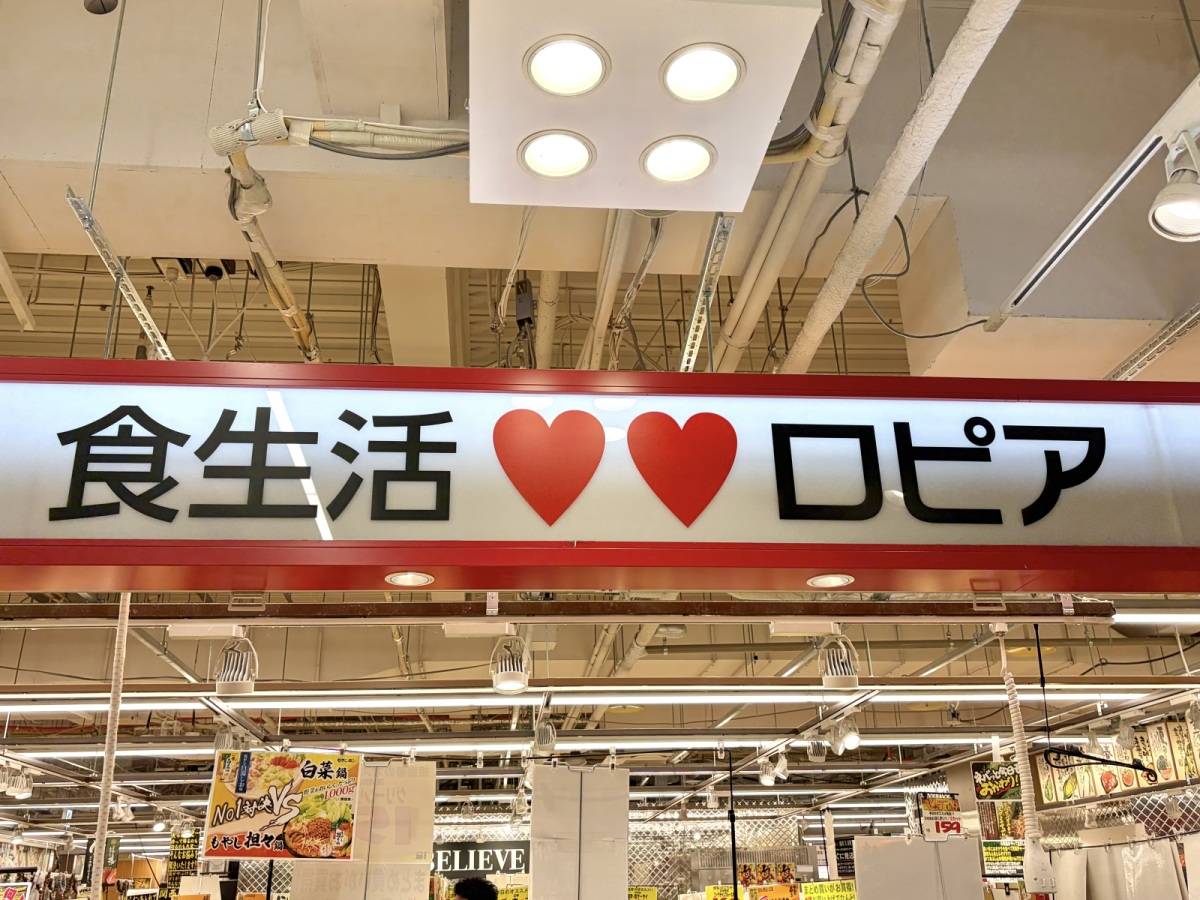 大人気商品を買ってみた♪