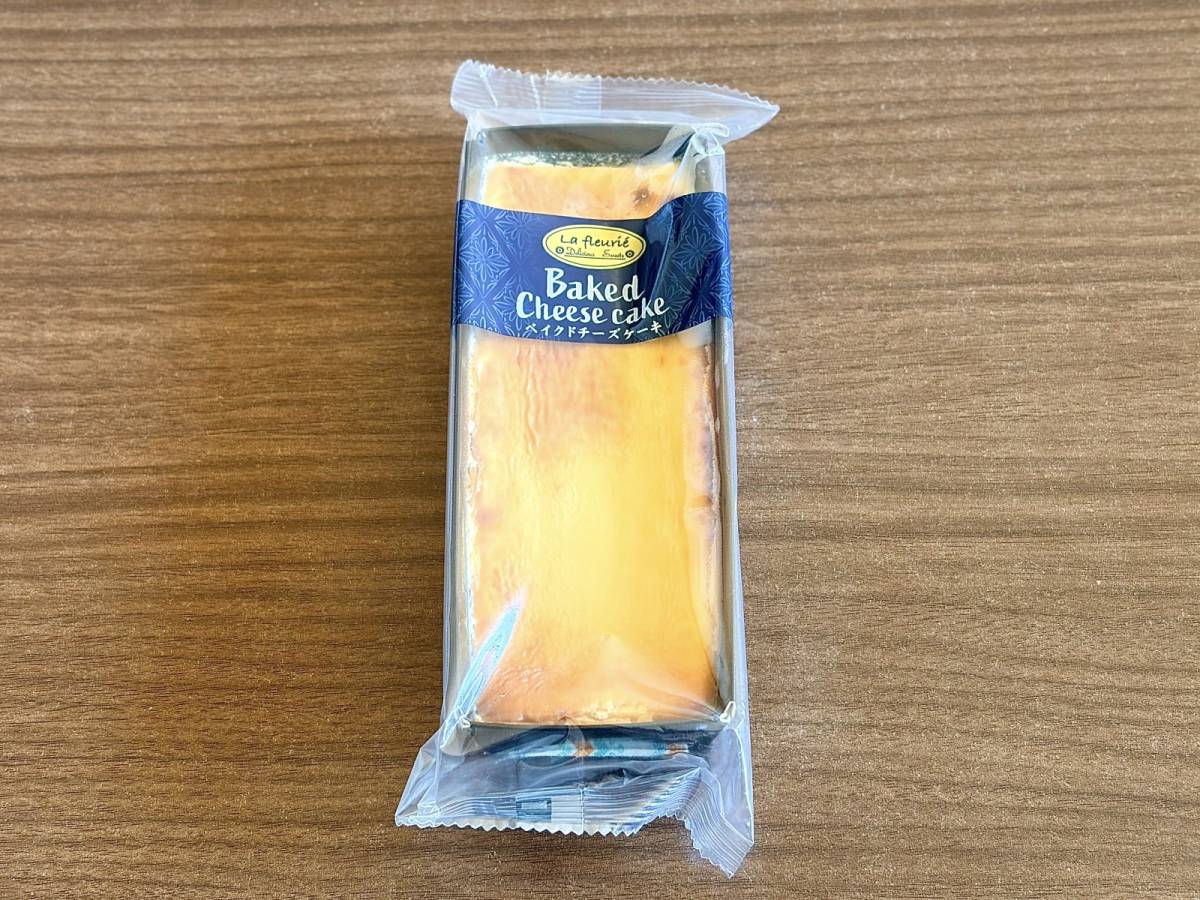 大人気商品を買ってみた♪