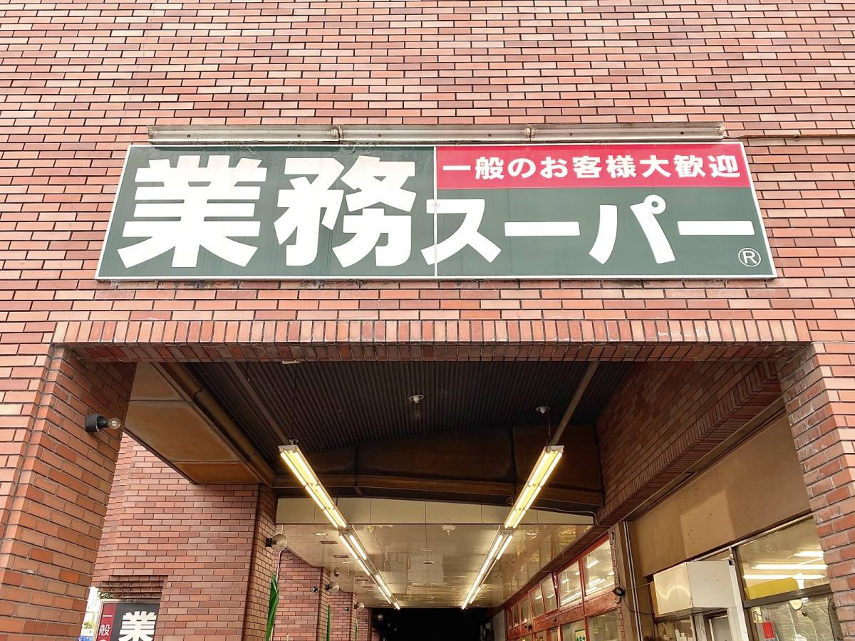 人気商品を買ってみた♪