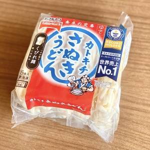 考えた人に土下座だわ。「冷凍うどん」の一番ウマいレシピはきっとコレ