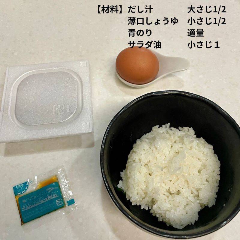 タカノフーズ公式の「ふんわりだし炒り卵納豆」のレシピ