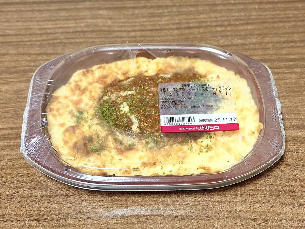 フェア限定メニューが発売中♪