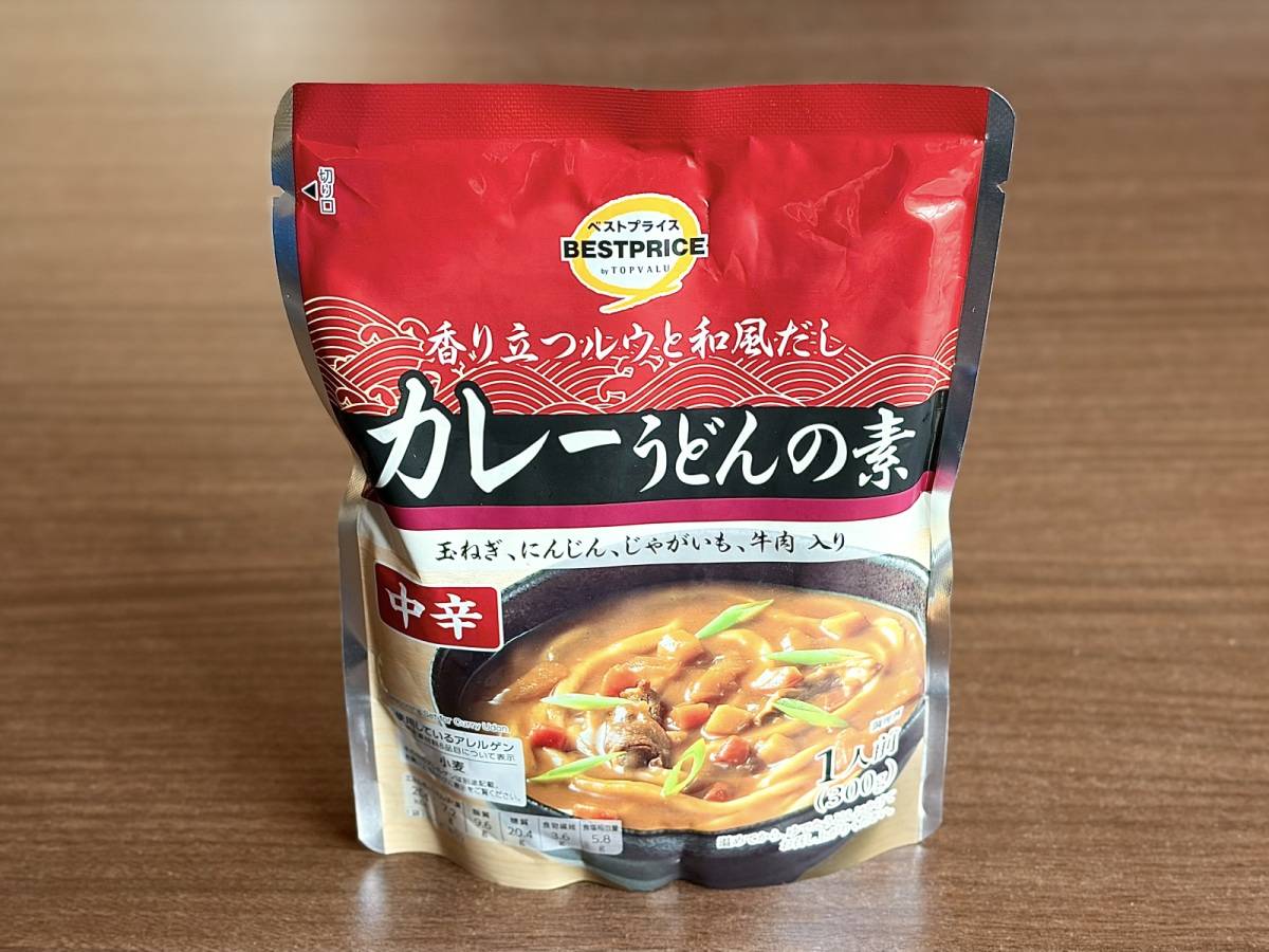 人気商品を買ってみた♪