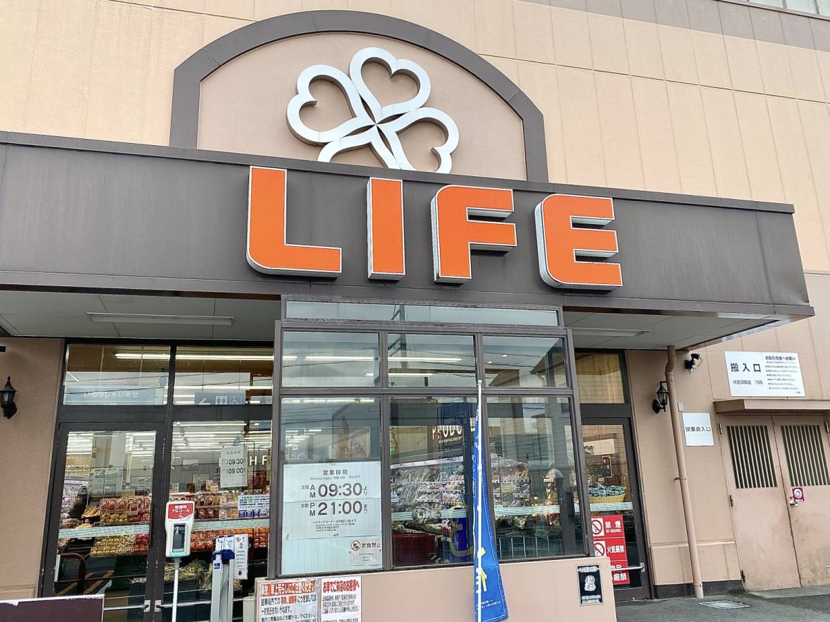 人気商品を買ってみた！