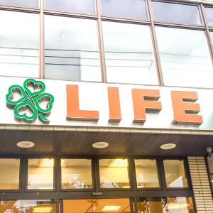 【ライフ】行ったら絶対買うわ……。人気商品が食べ応え抜群のウマさ