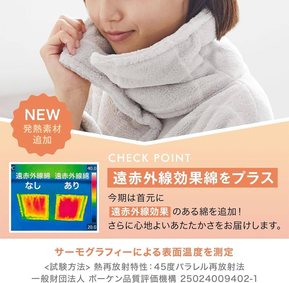 LOWYA グルーニー 着る毛布