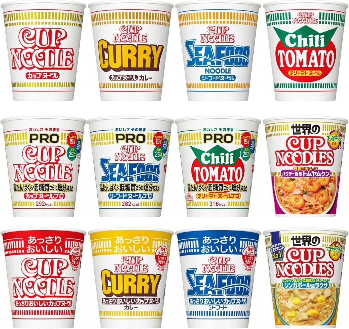 カップヌードルシリーズ 12種詰め合わせ