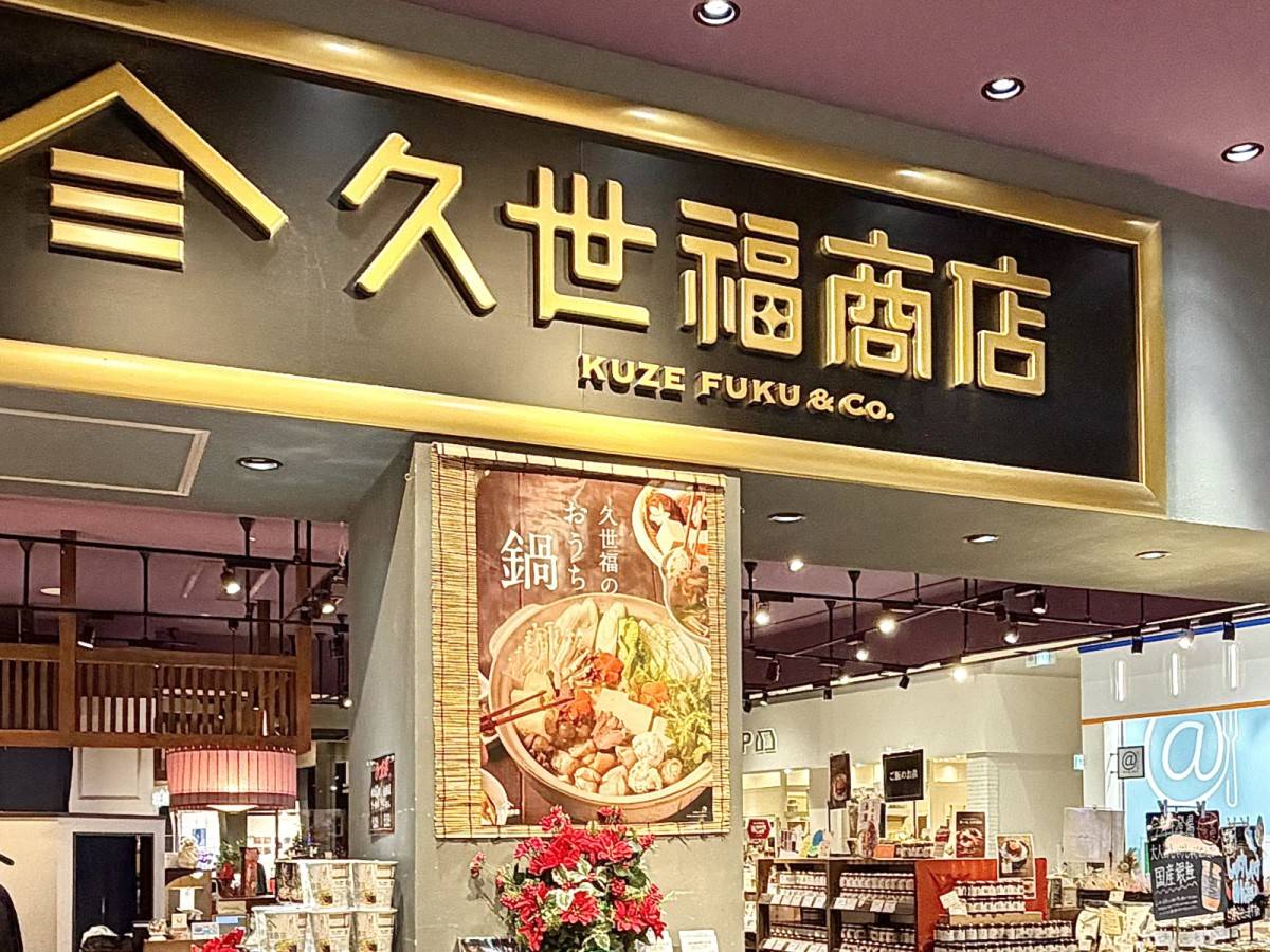 人気商品を買ってみた♪