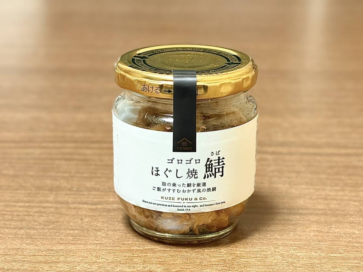 人気商品を買ってみた♪