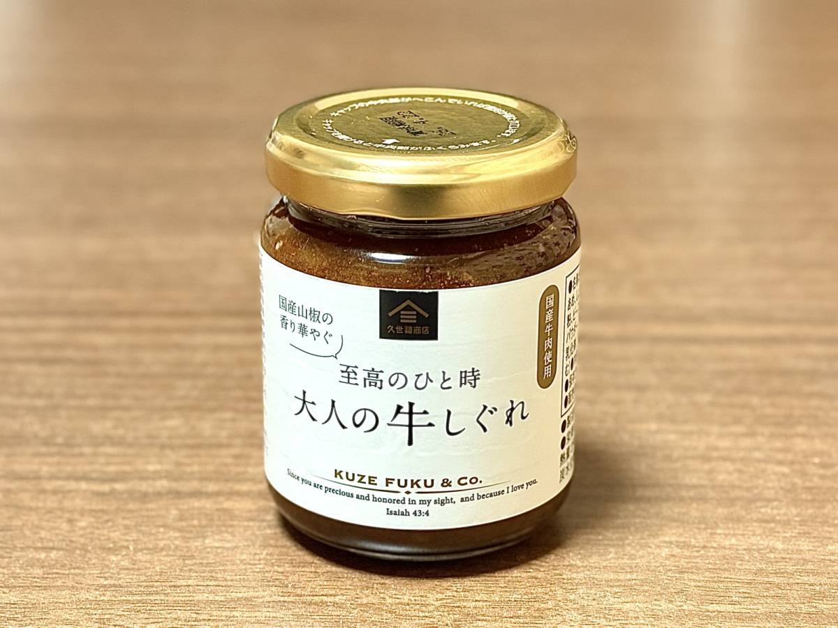 人気商品を買ってみた♪