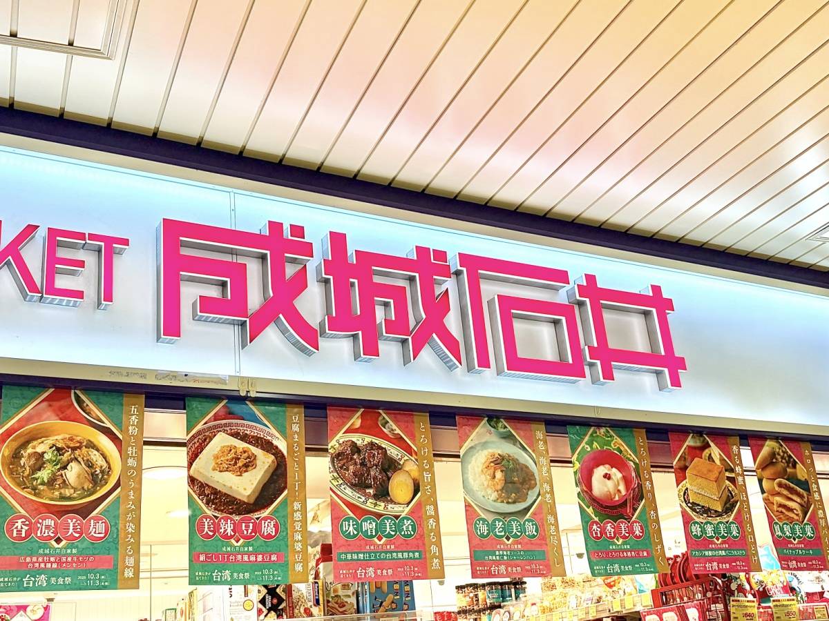 毎日食べたくなるウマさの大人気商品♪