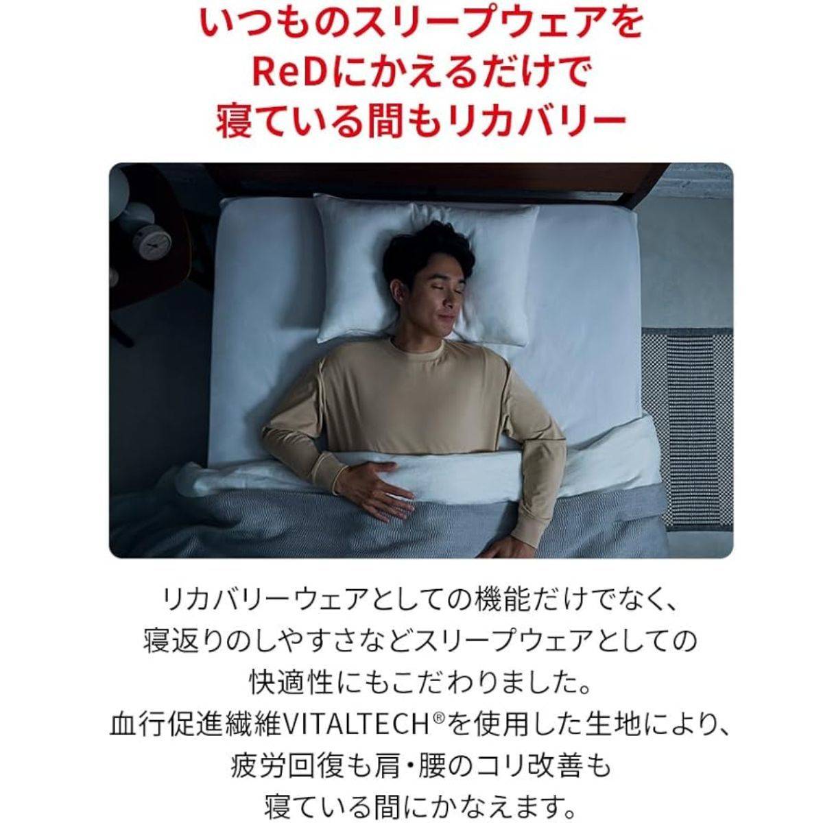 ReD プルオーバー