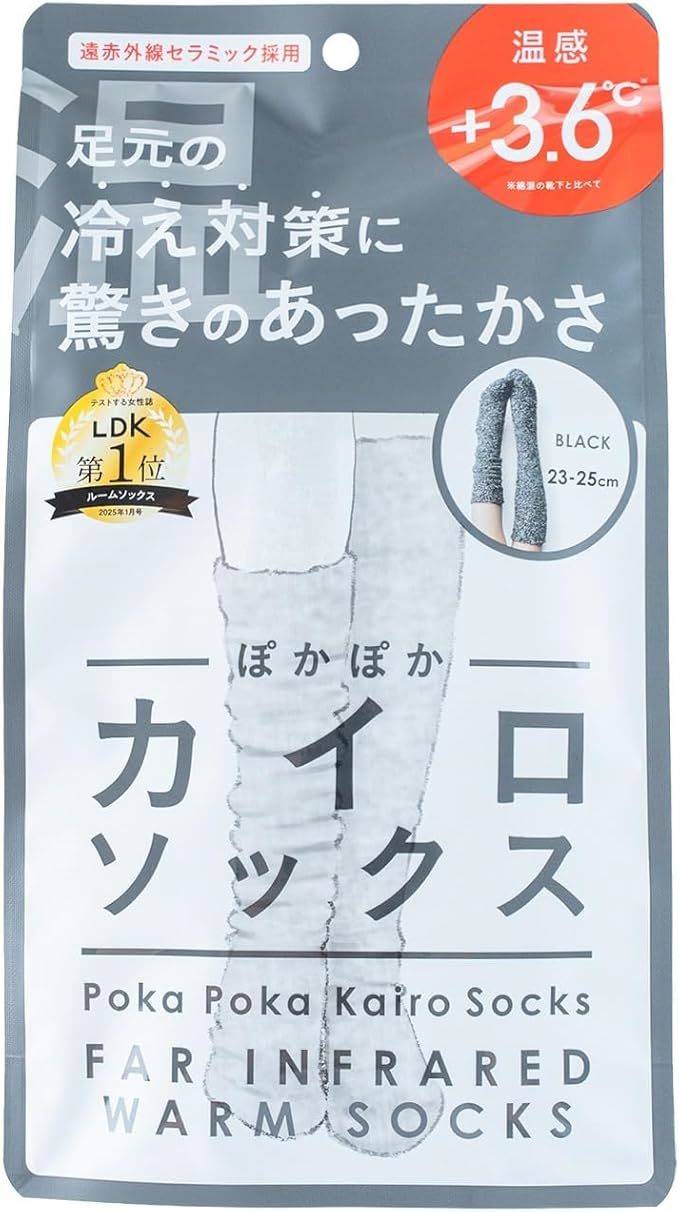 ぽかぽかカイロソックス
