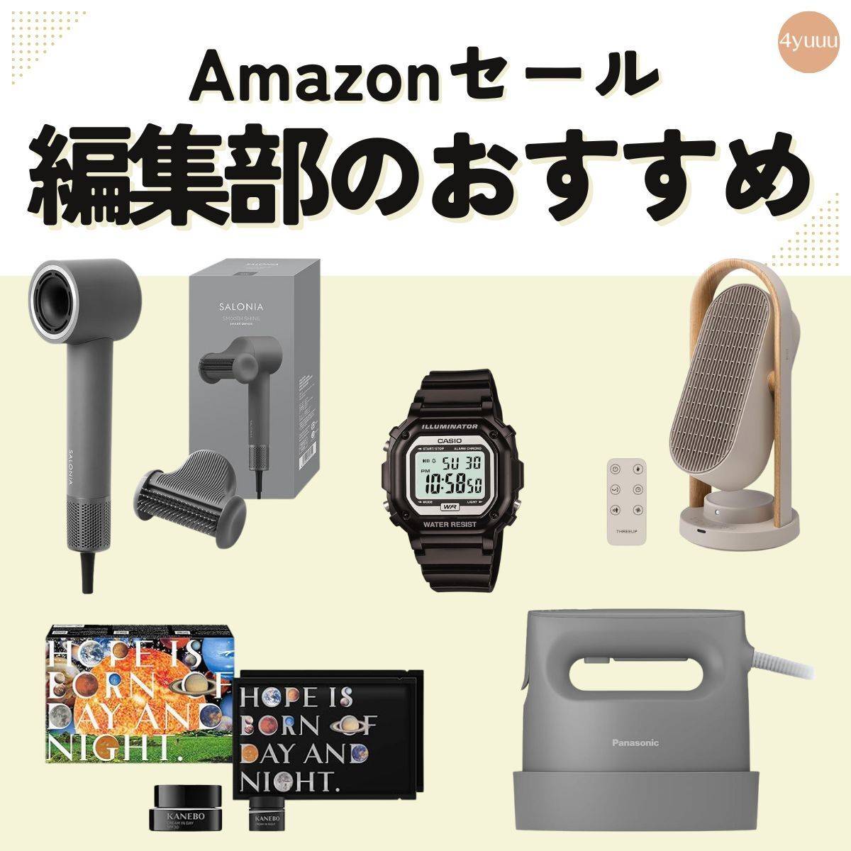 Amazonブラックフライデー