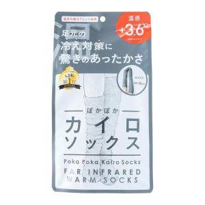 【ブラックフライデー】狙い目はこれ！履くだけで全身あったか「カイロソックス」 #Amazonで欲しいもの