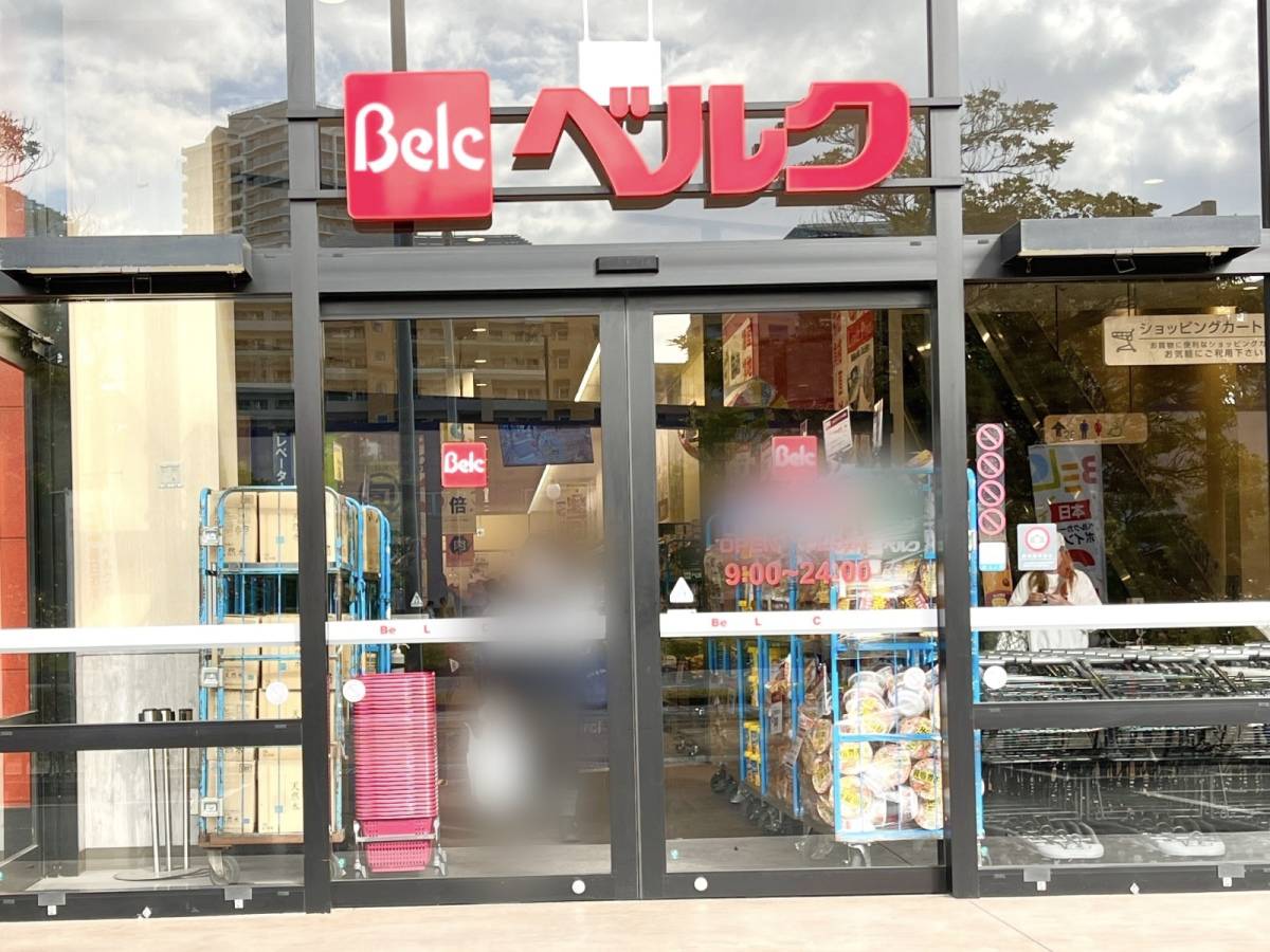 ベルクの人気お弁当を買ってみた!