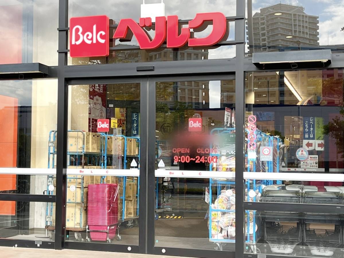 ベルクの人気商品を買ってみた♪