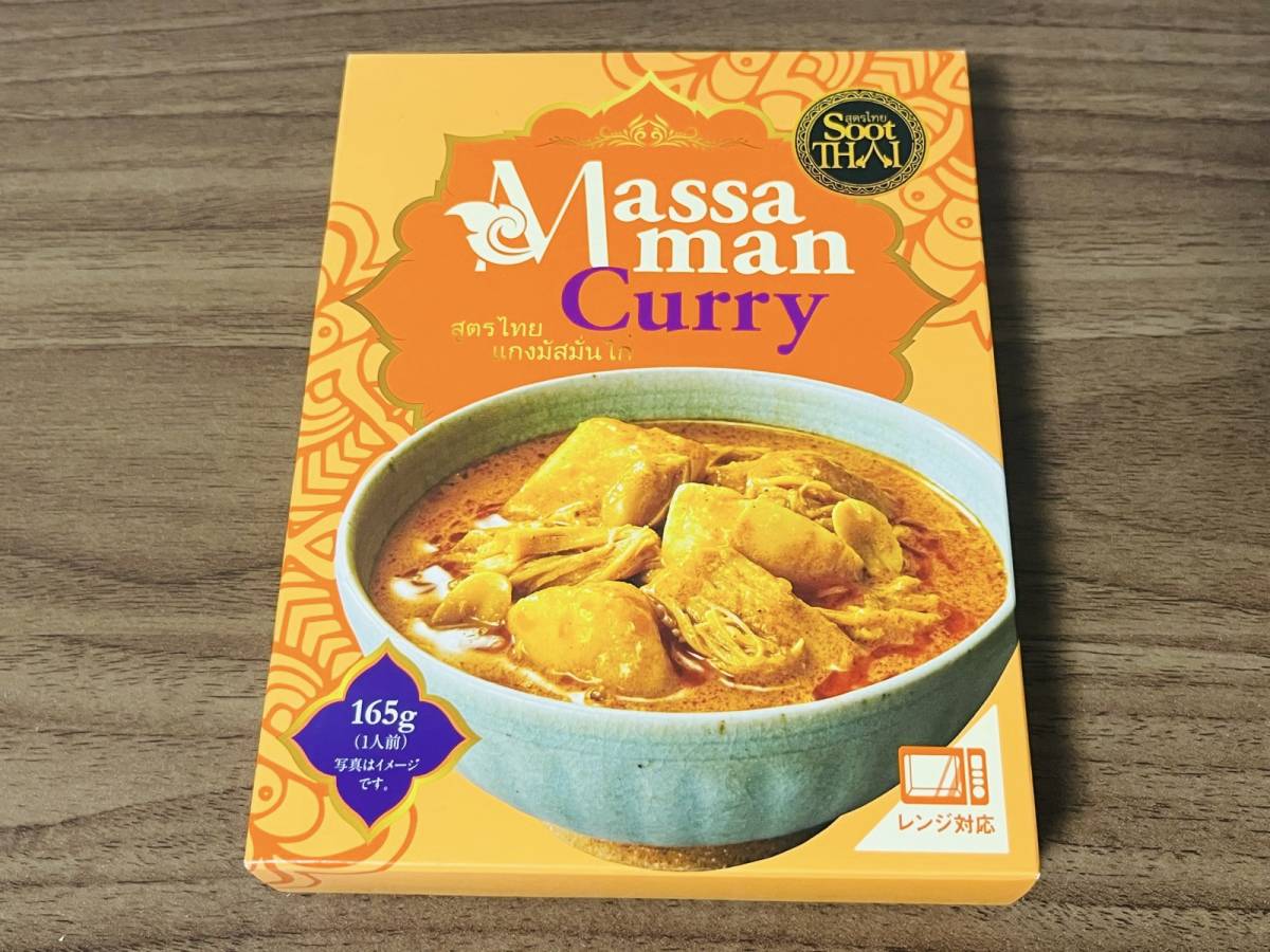 カルディの隠れ人気商品を買ってみた♪