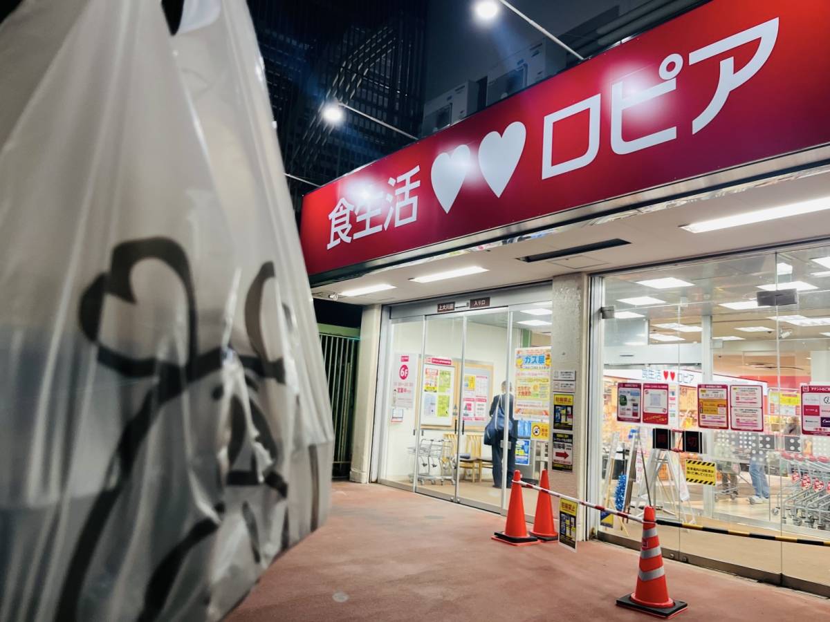 ロピアオリジナルブランド牛を買ってみた！