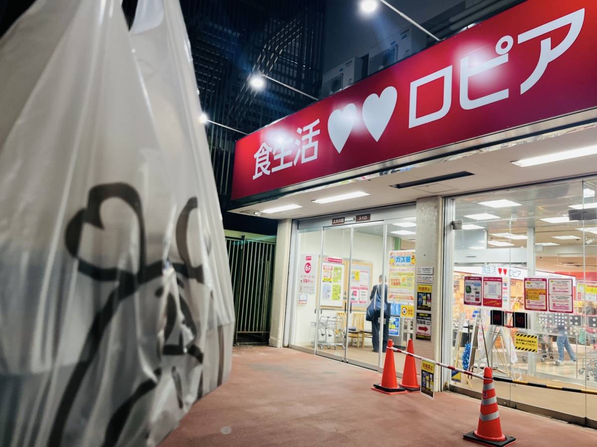 ロピアの隠れ人気商品を買ってみた！