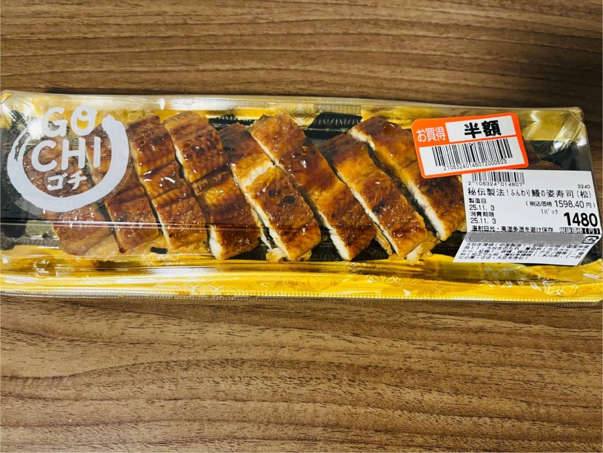 ロピアの隠れ人気商品を買ってみた！